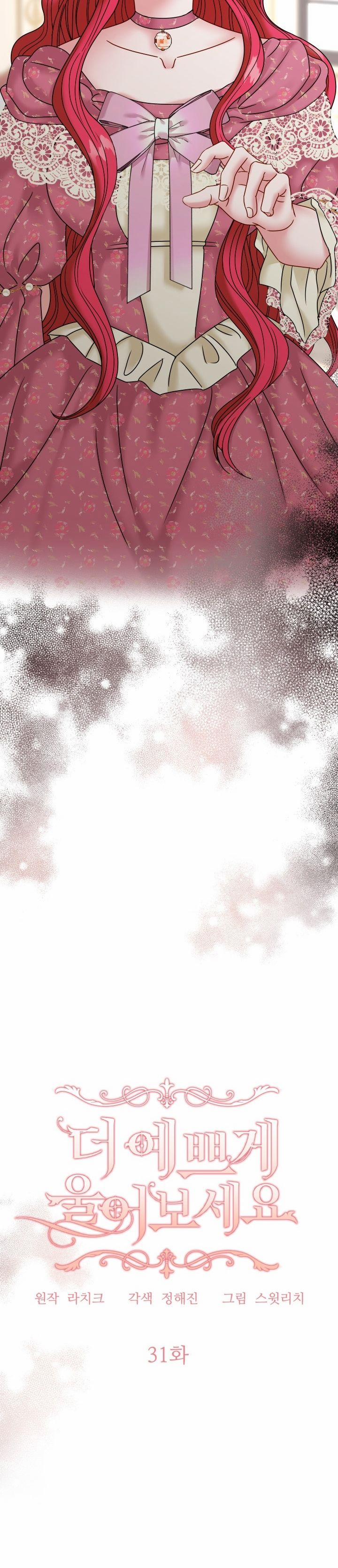 [18+] Khi Nàng Khóc Trông Thật Xinh Đẹp 31.2 trang 1