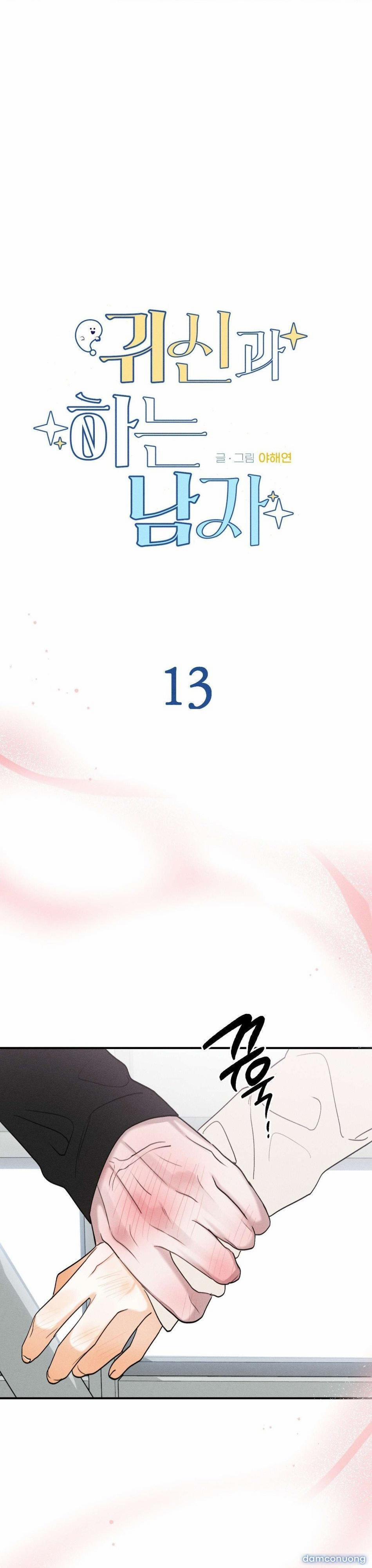 [ 18+ Không Che ] Người Đàn Ông Được Quỷ Theo Đuổi 13 trang 0