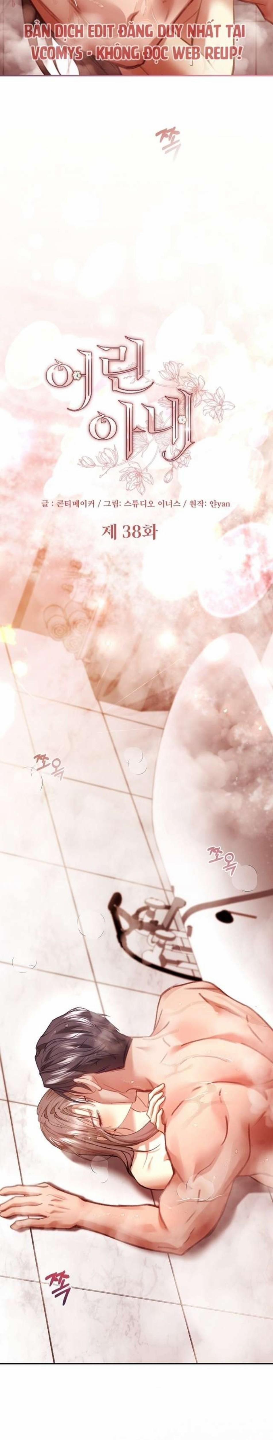 [ 18+ Không Che ] Người Vợ Trẻ 38 trang 14