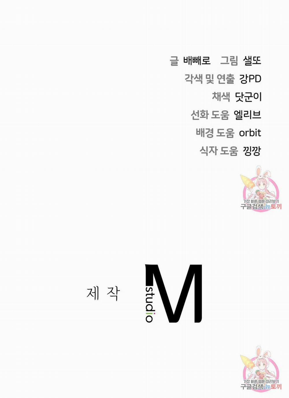 [18+] Không Là Bạn Bè 15.2 trang 35