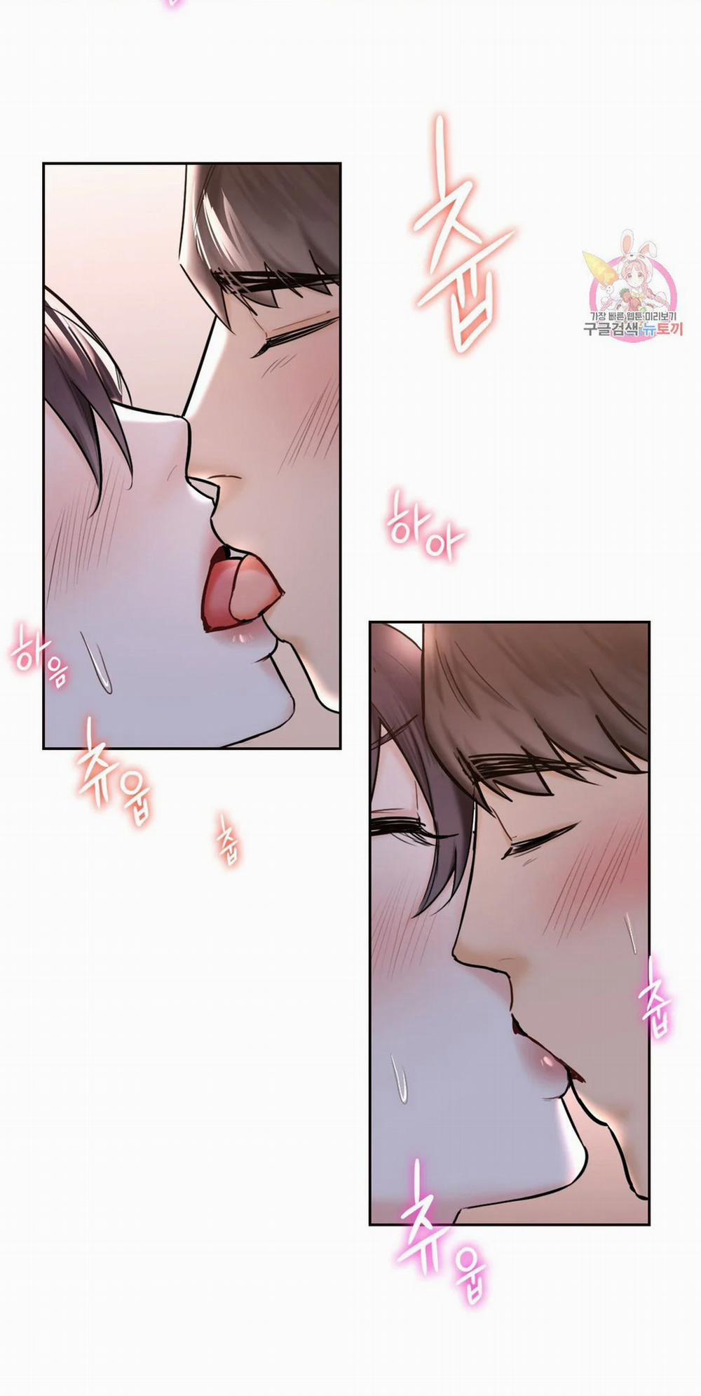 [18+] Không Là Bạn Bè 17.2 trang 6