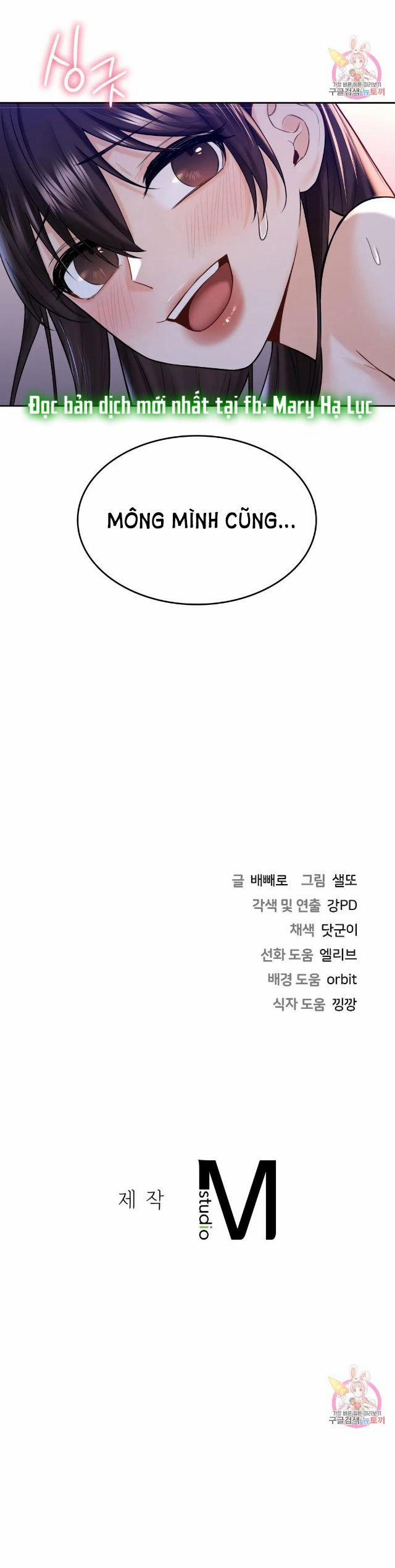 [18+] Không Là Bạn Bè 21.5 trang 19