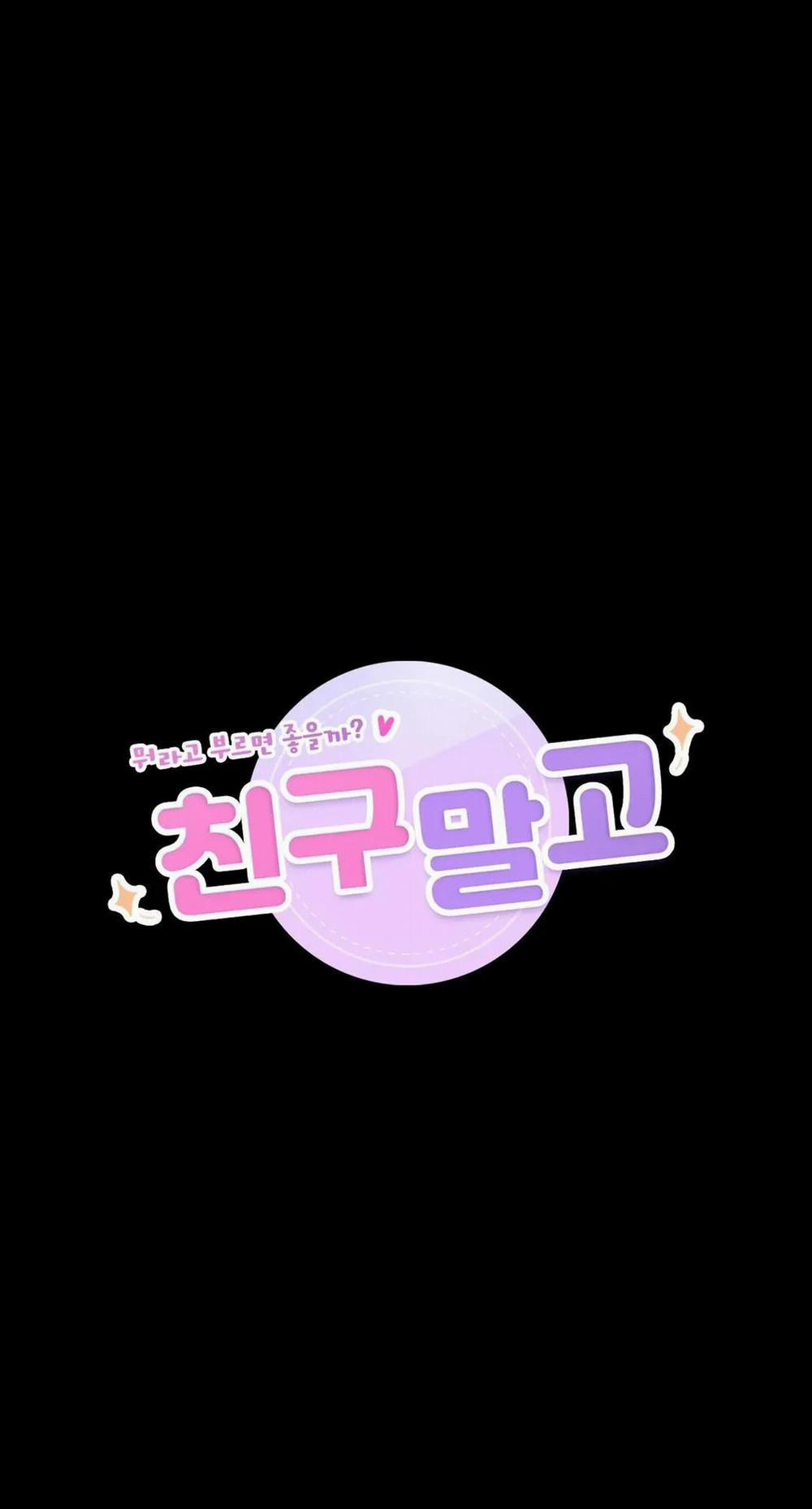 [18+] Không Là Bạn Bè 26.1 trang 2