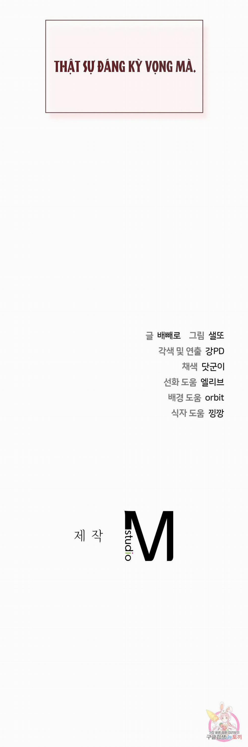 [18+] Không Là Bạn Bè 29.2 trang 31