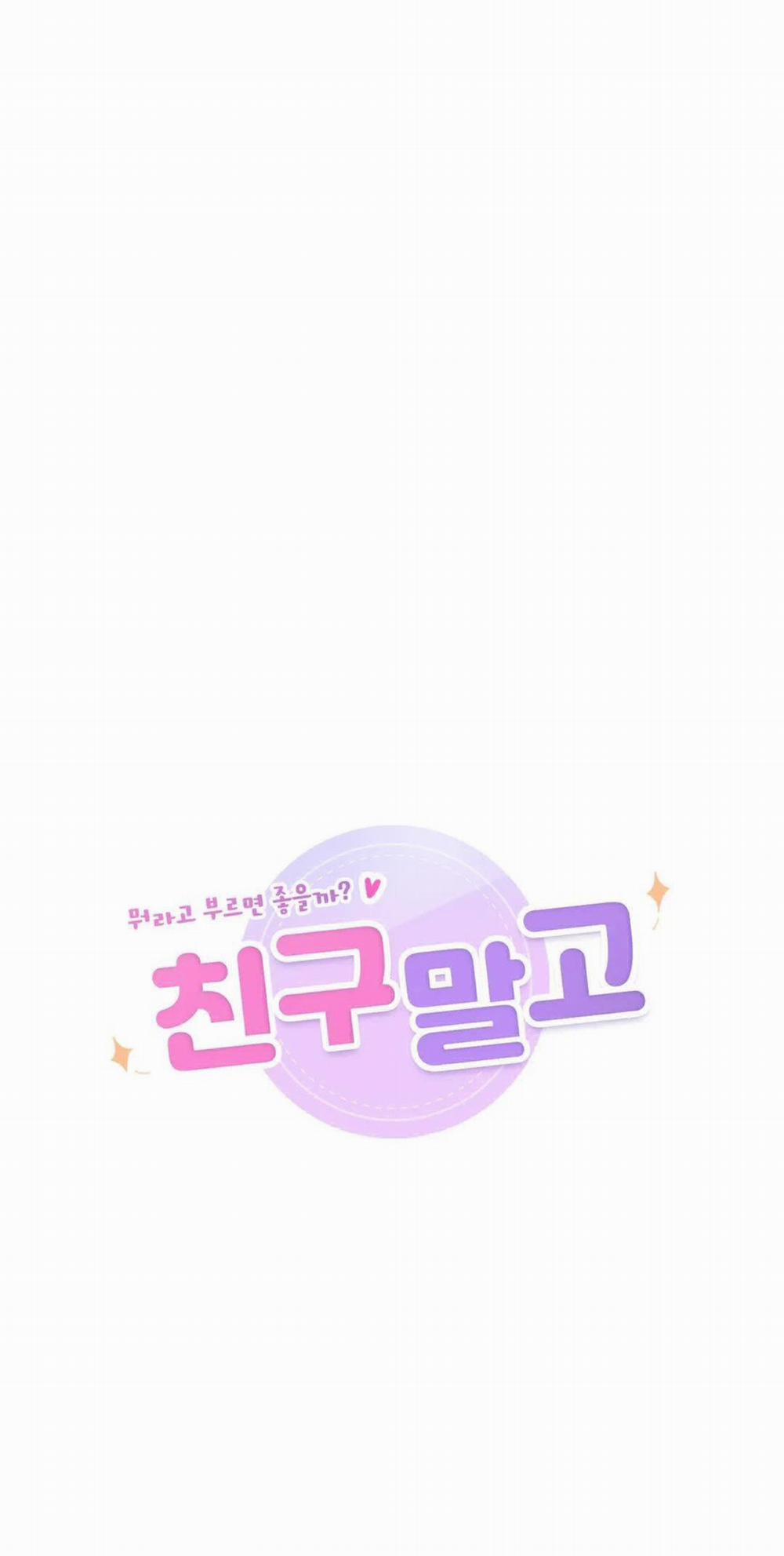 [18+] Không Là Bạn Bè 32.1 trang 1