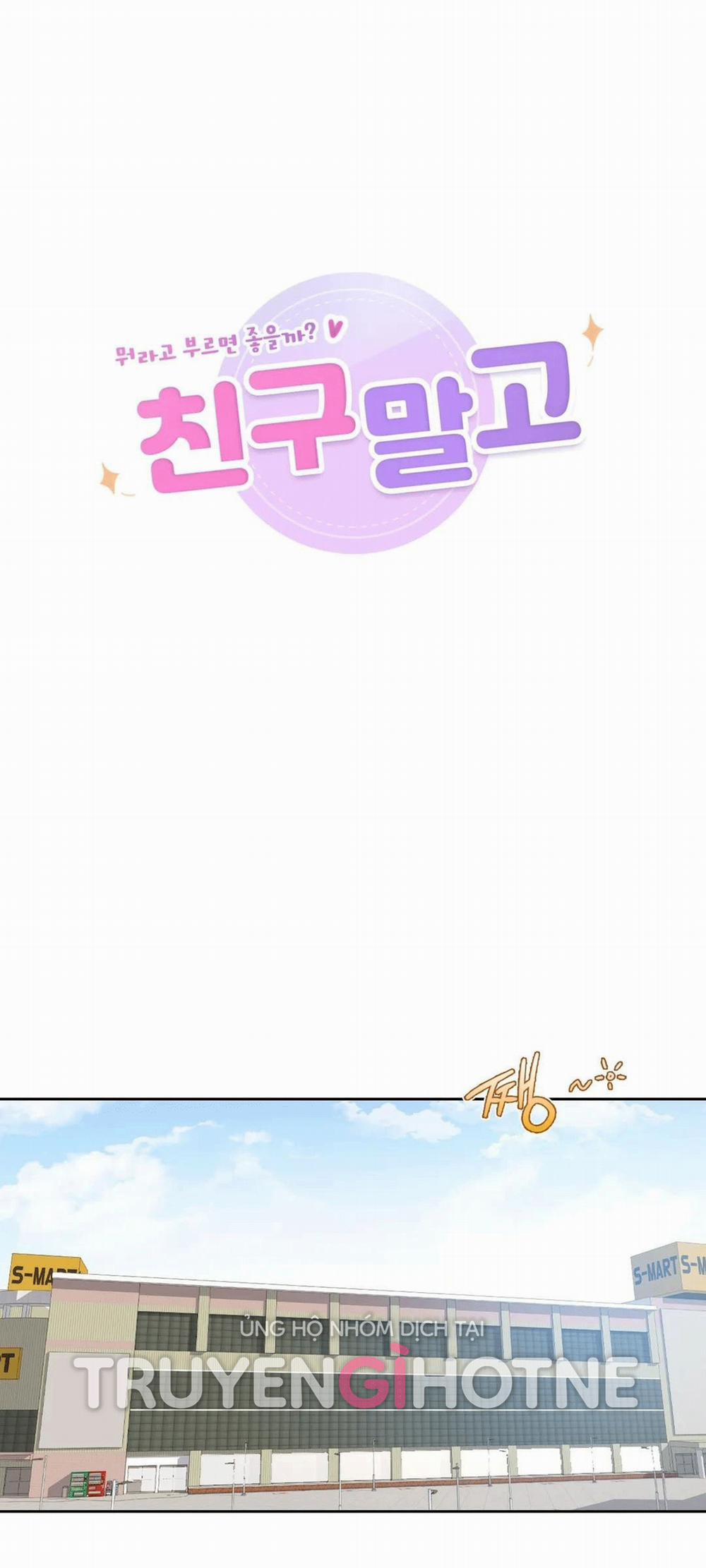 [18+] Không Là Bạn Bè 33.1 trang 5