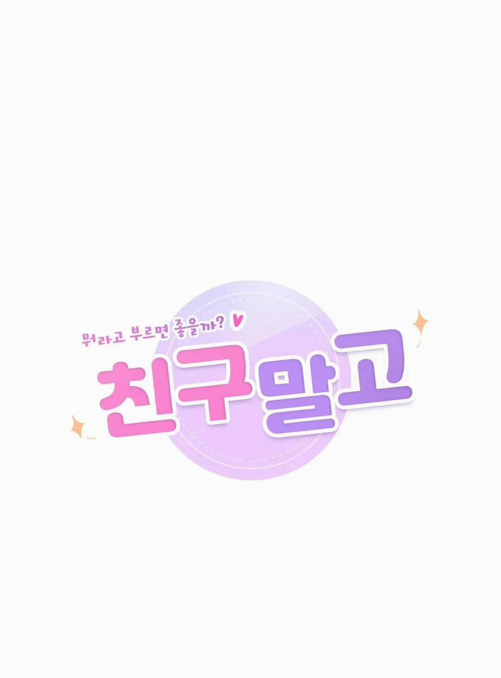 [18+] Không Là Bạn Bè 35.1 trang 10