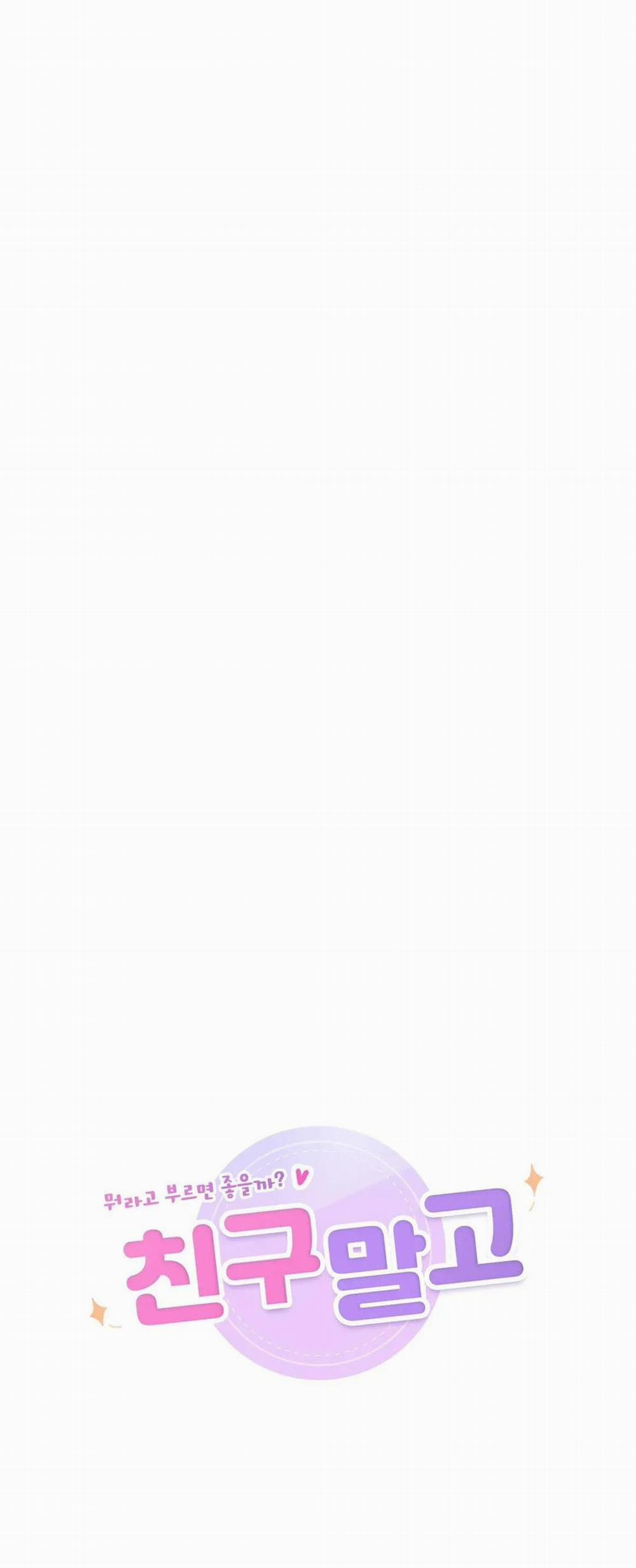 [18+] Không Là Bạn Bè 37.1 trang 2