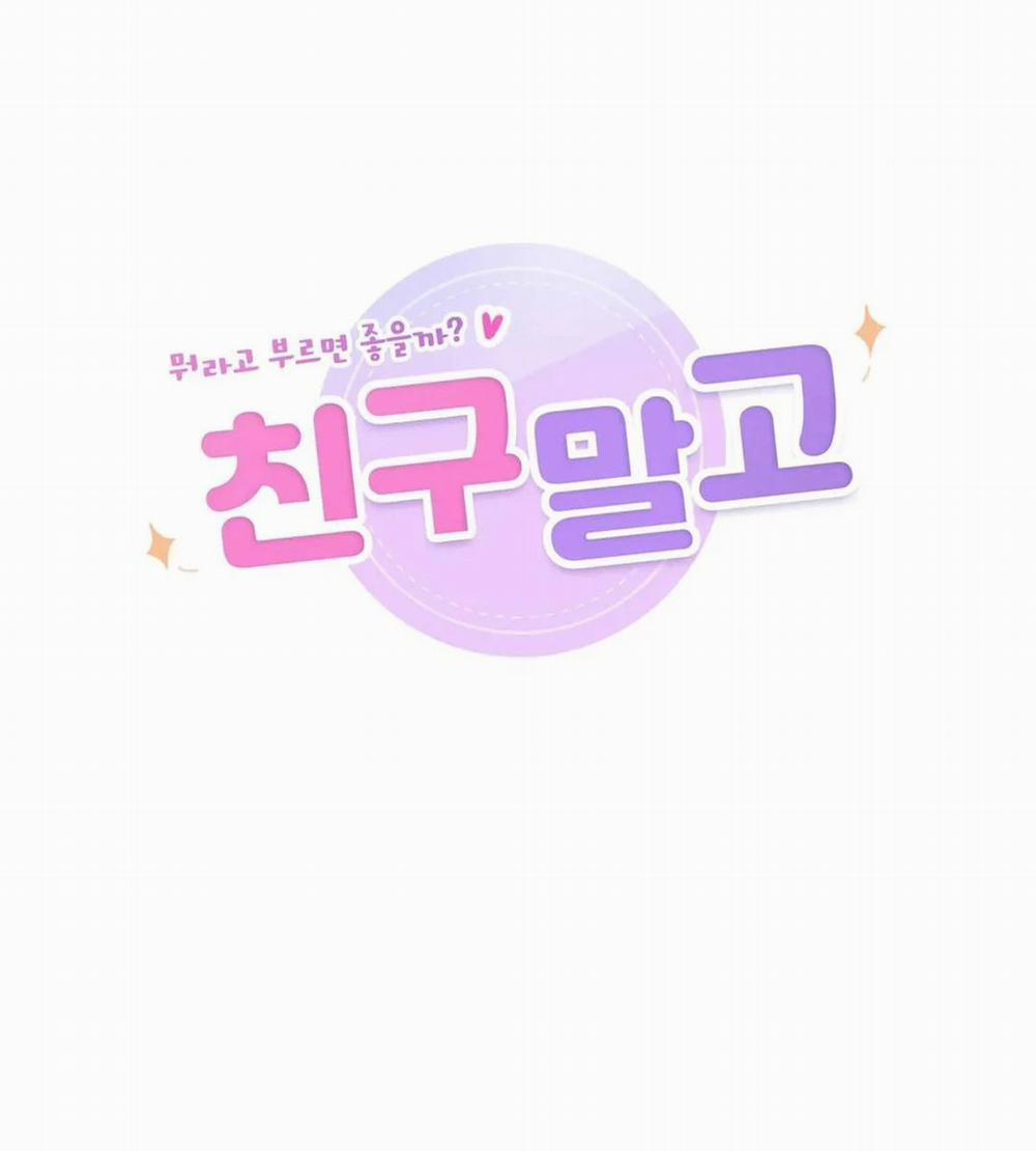 [18+] Không Là Bạn Bè 38.1 trang 0