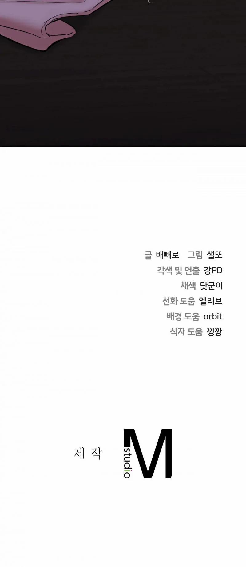 [18+] Không Là Bạn Bè 8.5 trang 31