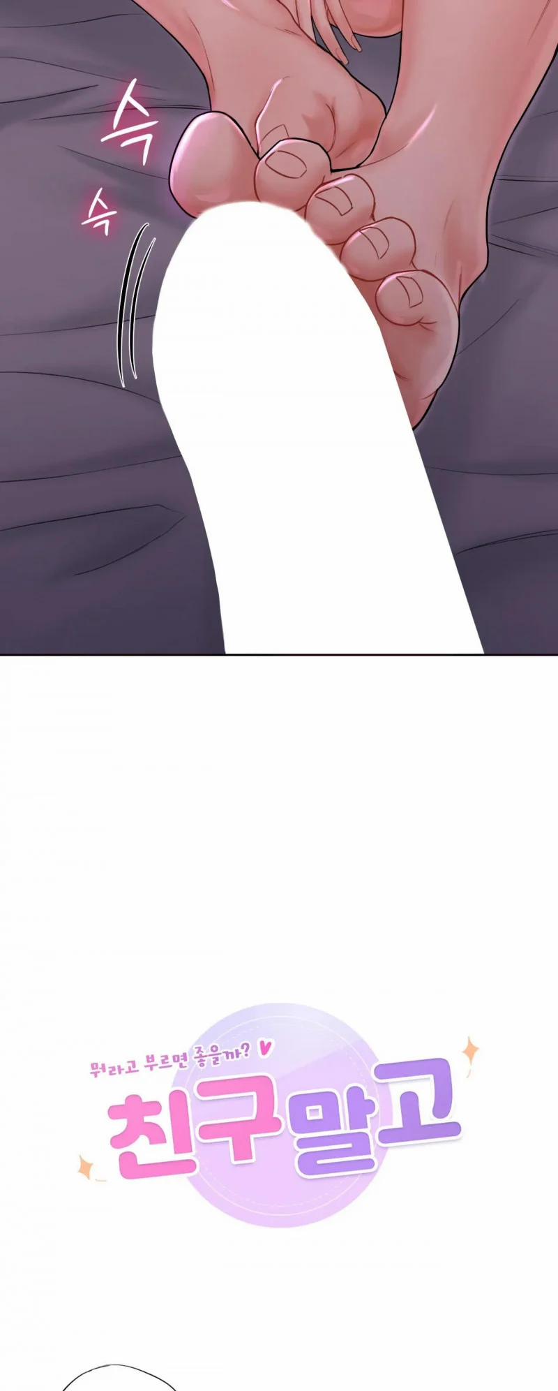 [18+] Không Là Bạn Bè 8 trang 16