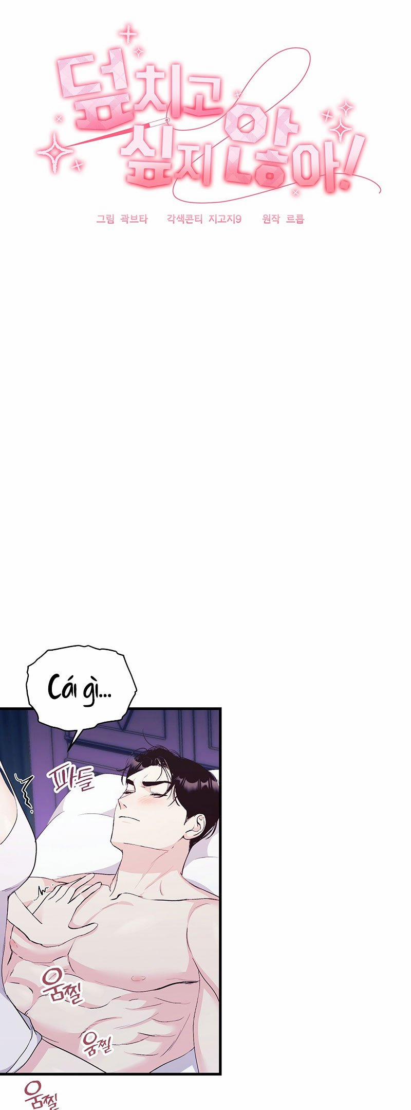 [18+] Không Muốn Tấn Công 10.1 trang 12