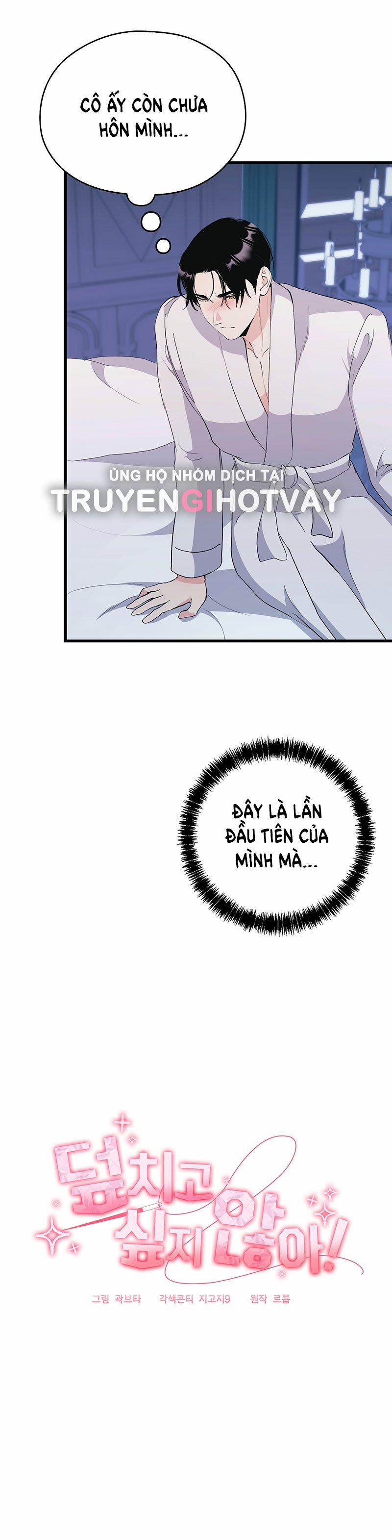 [18+] Không Muốn Tấn Công 11.1 trang 9