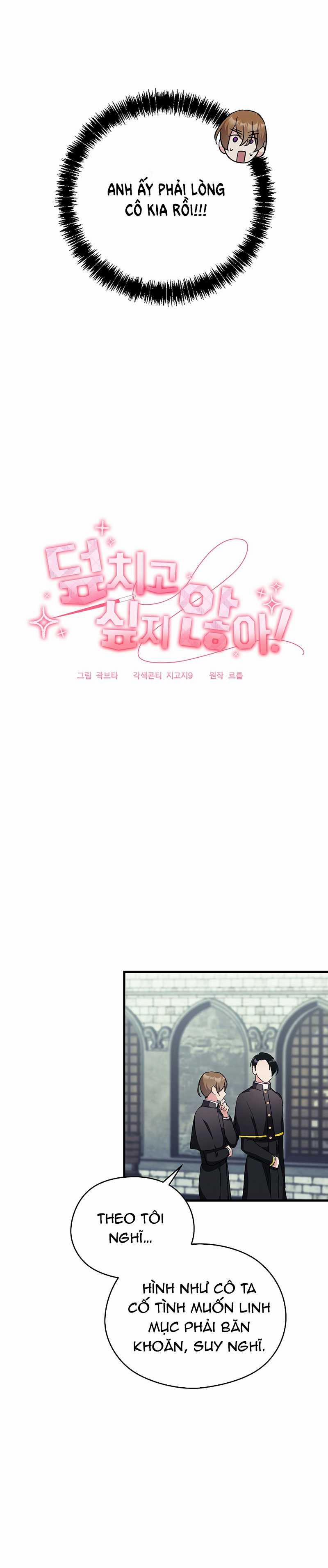 [18+] Không Muốn Tấn Công 12.1 trang 8