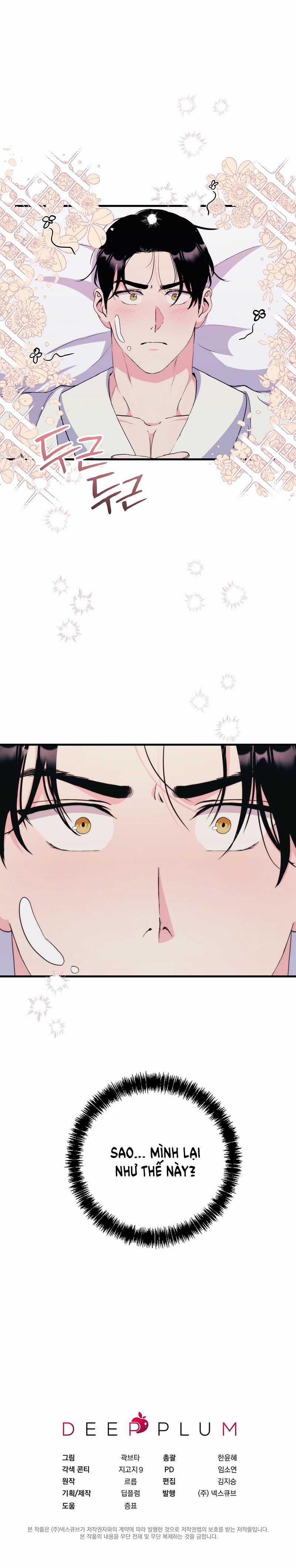 [18+] Không Muốn Tấn Công 12.2 trang 17