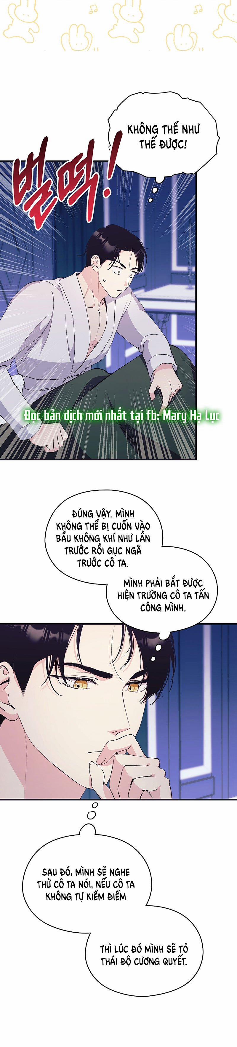 [18+] Không Muốn Tấn Công 13.1 trang 1