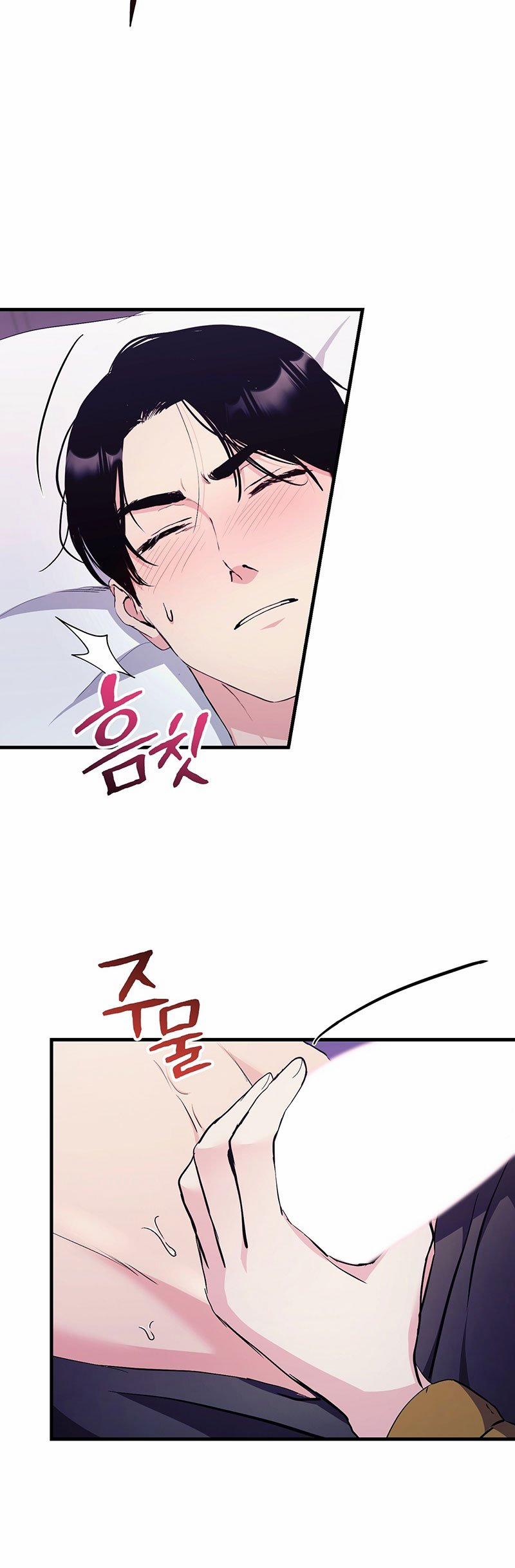 [18+] Không Muốn Tấn Công 13.1 trang 16