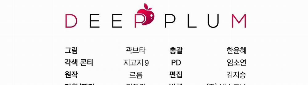 [18+] Không Muốn Tấn Công 15.2 trang 81