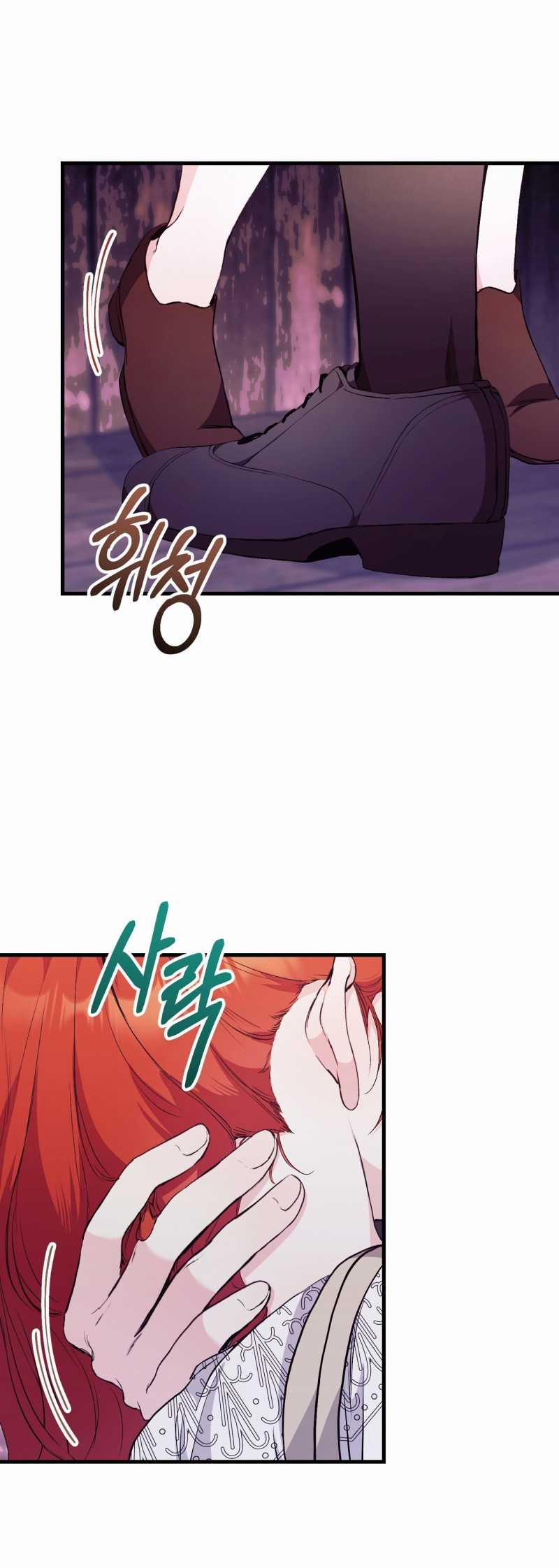 [18+] Không Muốn Tấn Công 5.1 trang 25