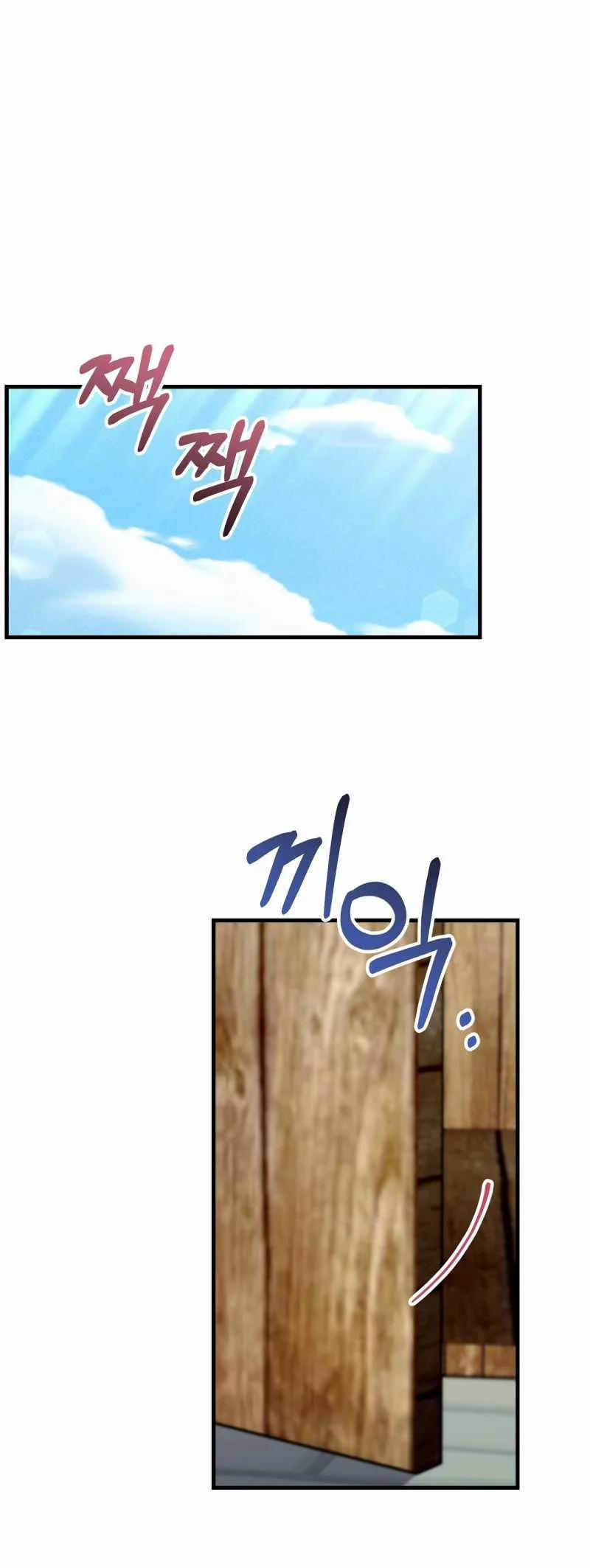 [18+] Không Muốn Tấn Công 5.2 trang 5