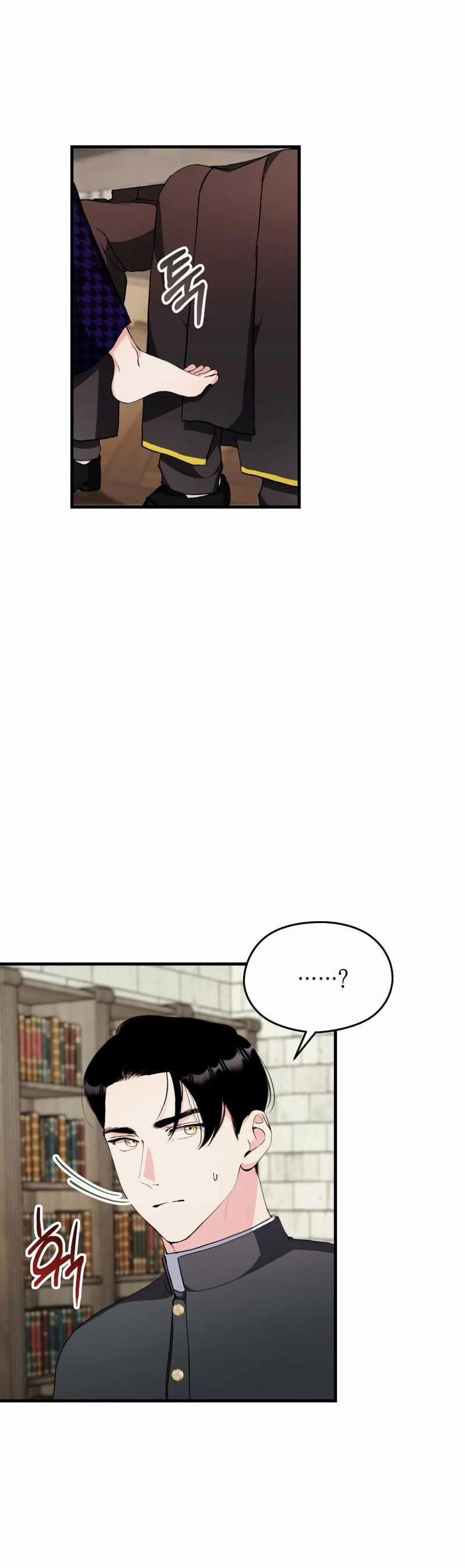 [18+] Không Muốn Tấn Công 7.2 trang 7