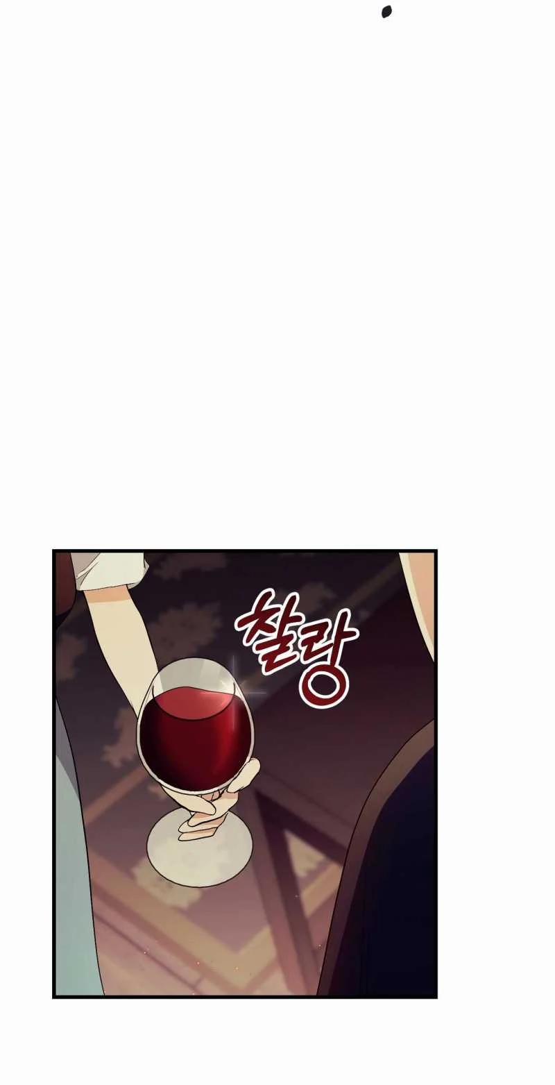 [18+] Không Muốn Tấn Công 8.2 trang 19