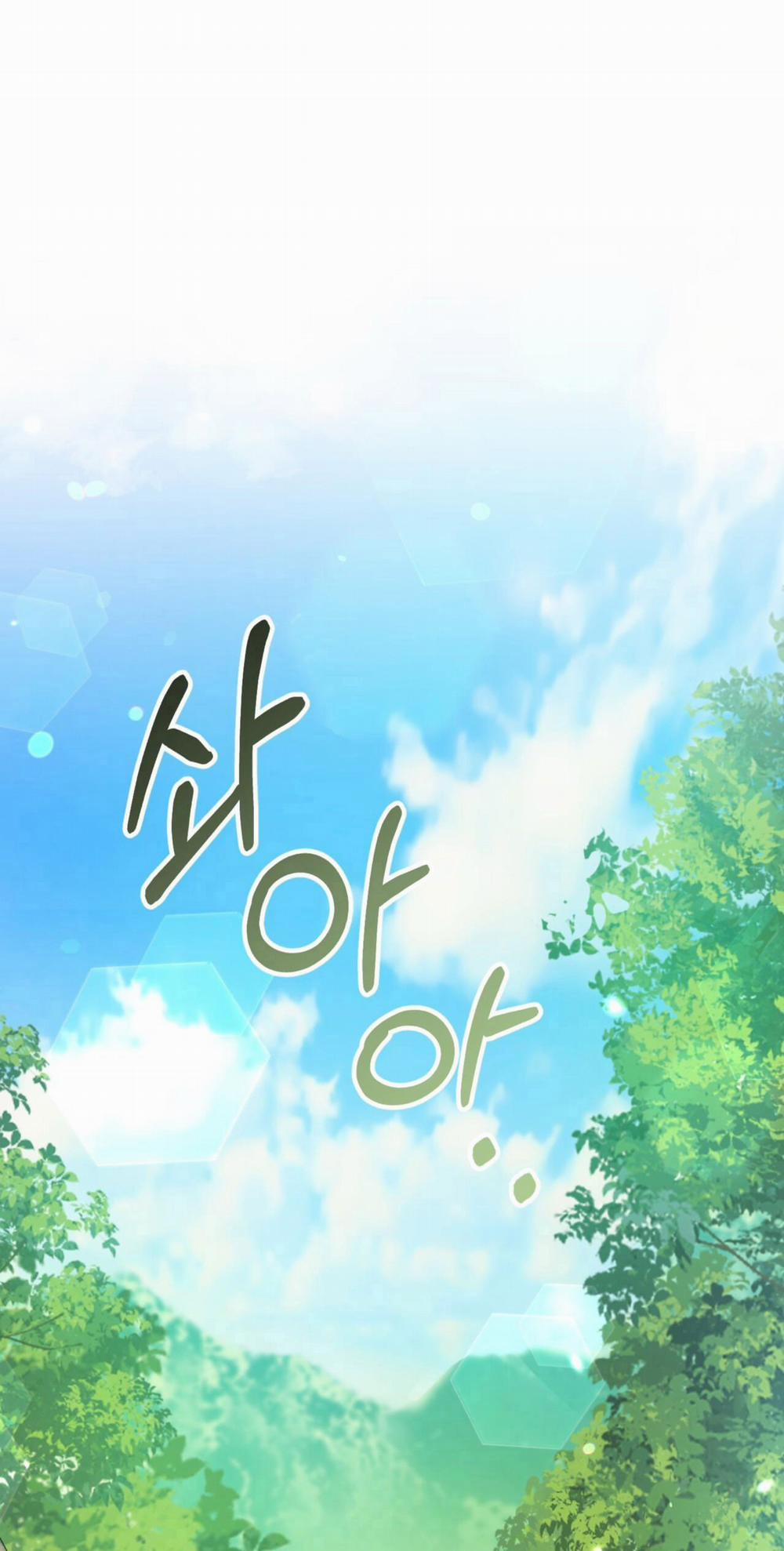 [18+] Khu Rừng Dịu Dàng 1.1 trang 0