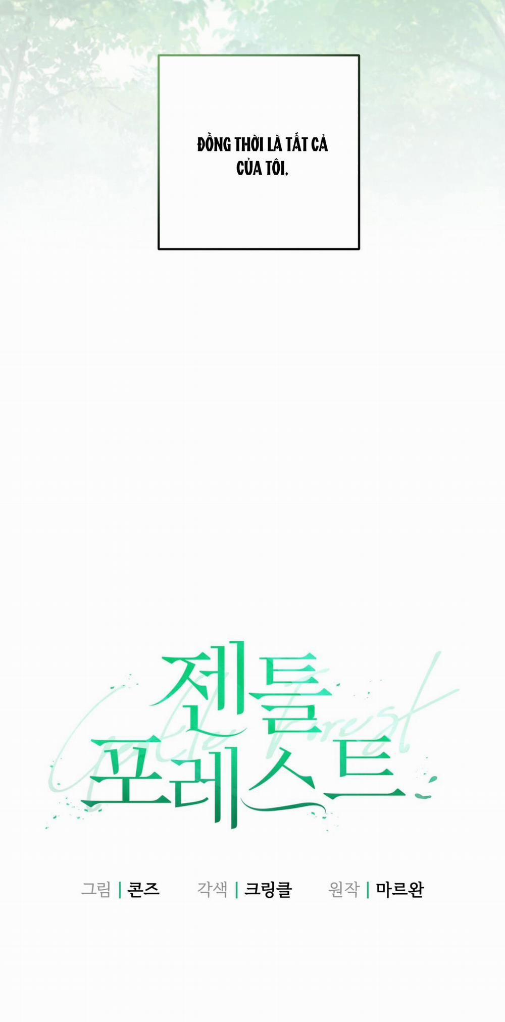 [18+] Khu Rừng Dịu Dàng 1.1 trang 25