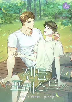 Đọc truyện tranh [18+] Khu Rừng Dịu Dàng