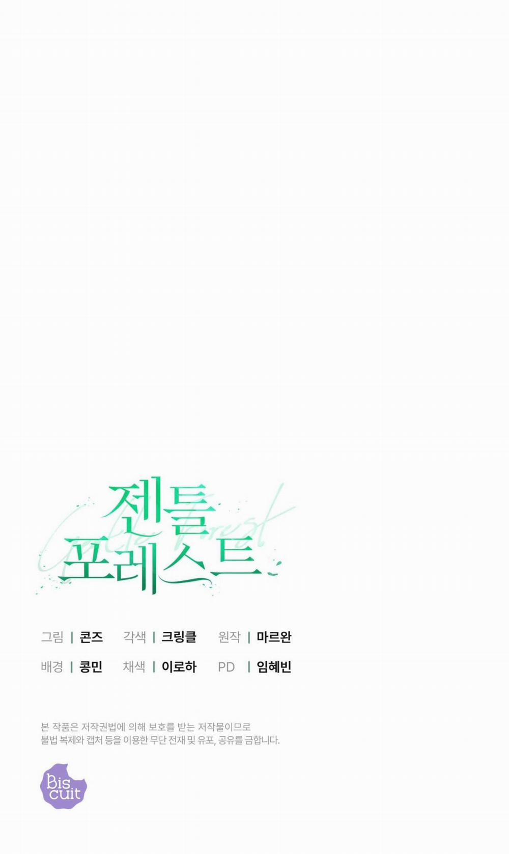 [18+] Khu Rừng Dịu Dàng 2.2 trang 42