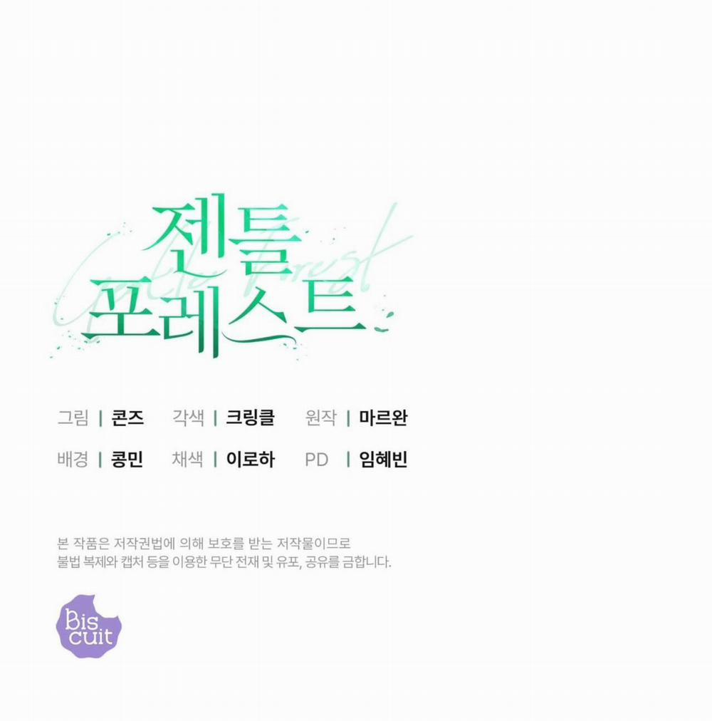 [18+] Khu Rừng Dịu Dàng 5.2 trang 43