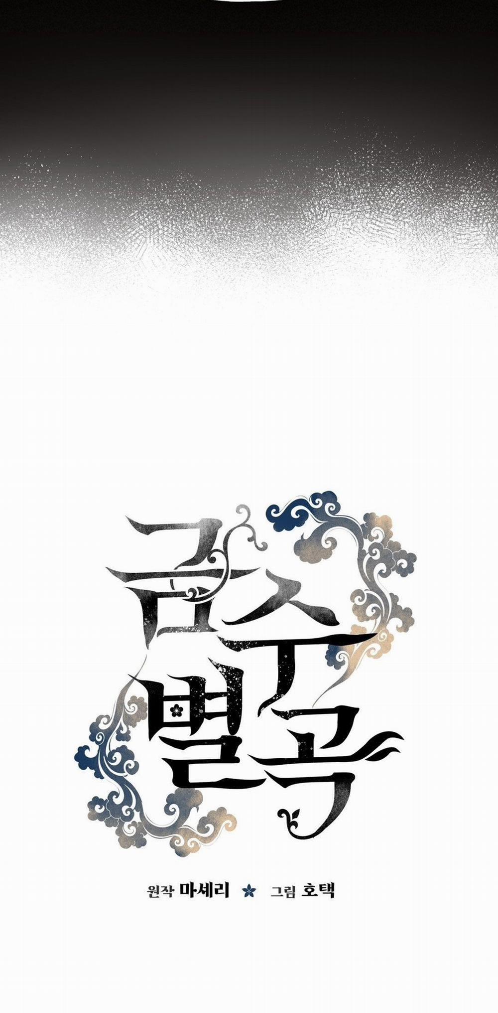 [18+] Khúc Nhạc Của Cầm Thú 5.2 trang 40