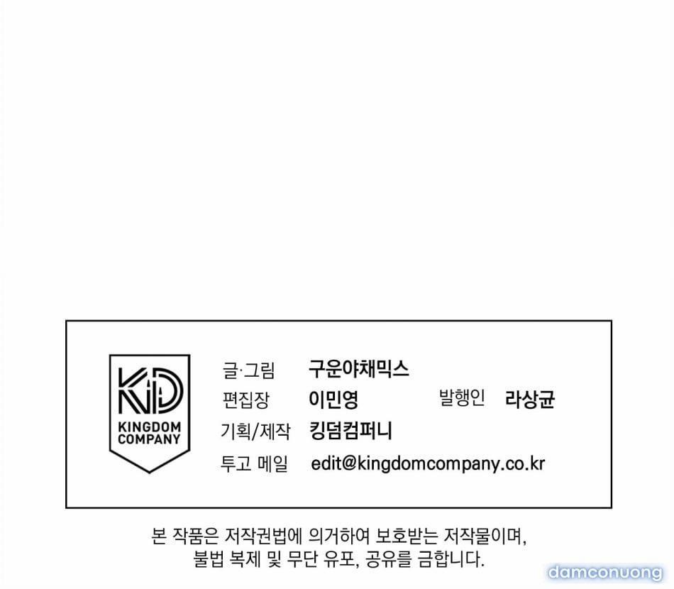 〖18+〗- Kiện Tôi Đi Nào, Bé Iu! 3 trang 134