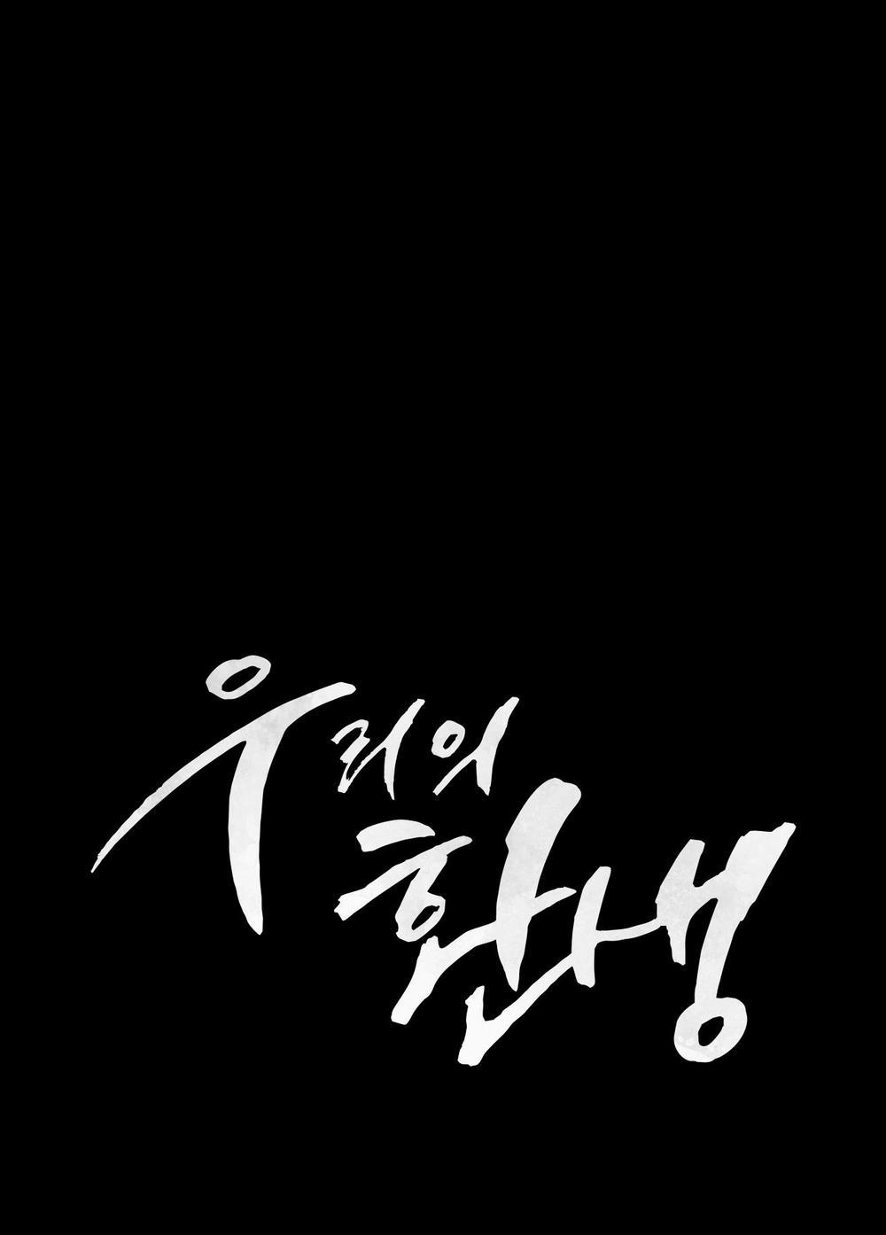 [18+] Kiếp Sau Của Chúng Ta 21.1 trang 9