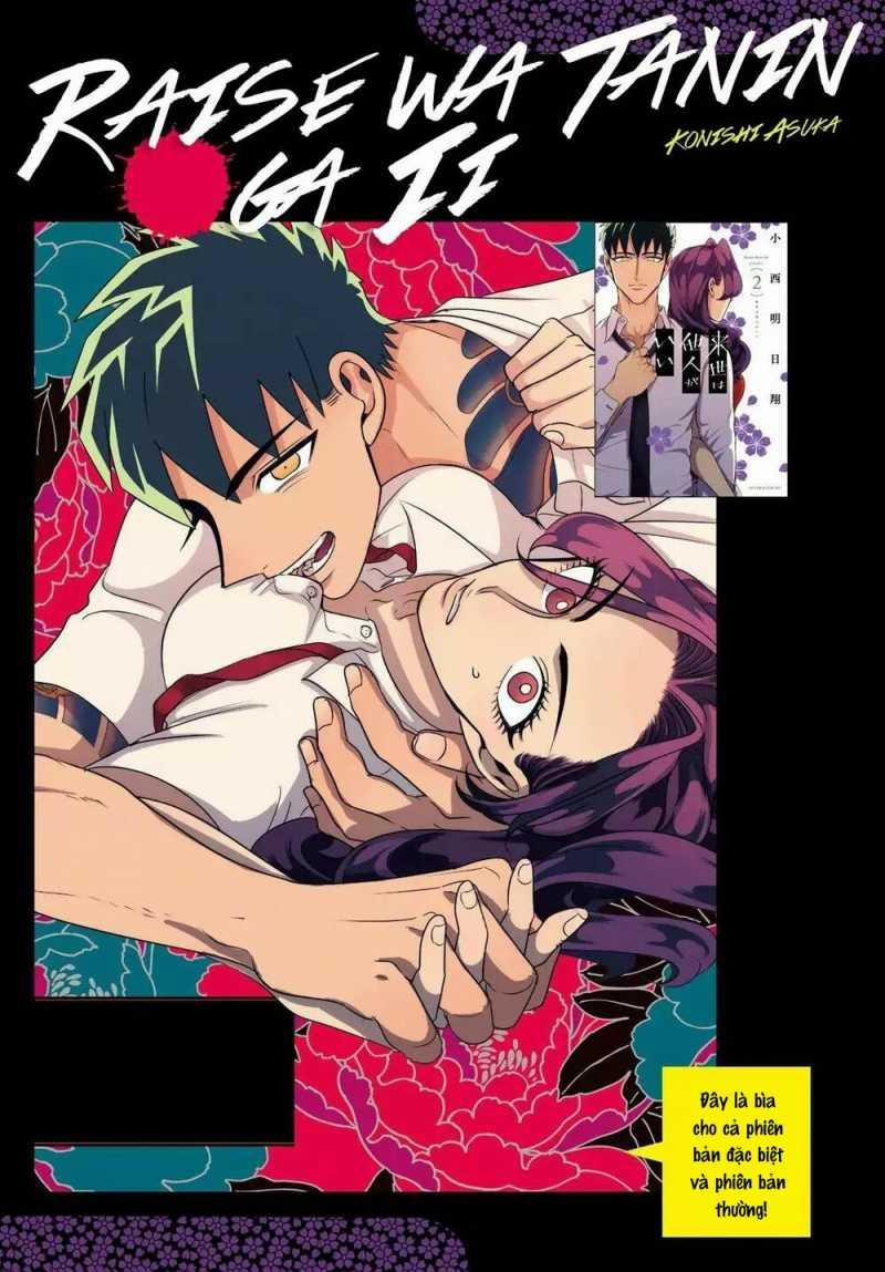 [18+] Kiếp Sau Thà Làm Người Xa Lạ 10.1 trang 0