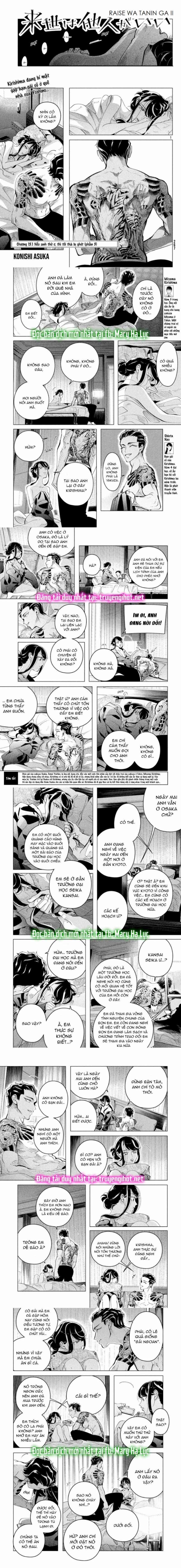 [18+] Kiếp Sau Thà Làm Người Xa Lạ 15.1 trang 0