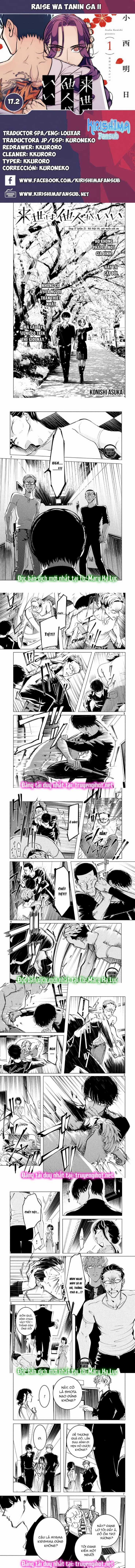 [18+] Kiếp Sau Thà Làm Người Xa Lạ 17.2 trang 0