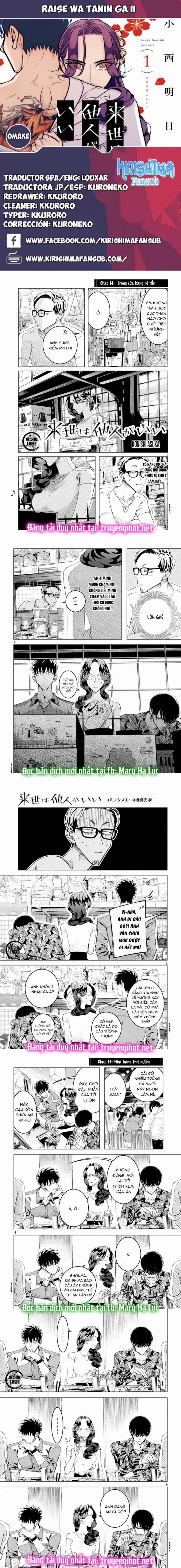 [18+] Kiếp Sau Thà Làm Người Xa Lạ 17.5 trang 0