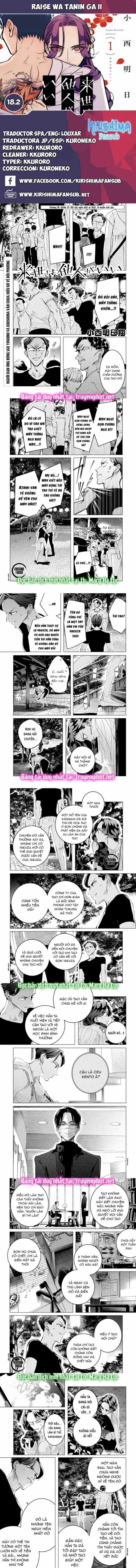 [18+] Kiếp Sau Thà Làm Người Xa Lạ 18.2 trang 0