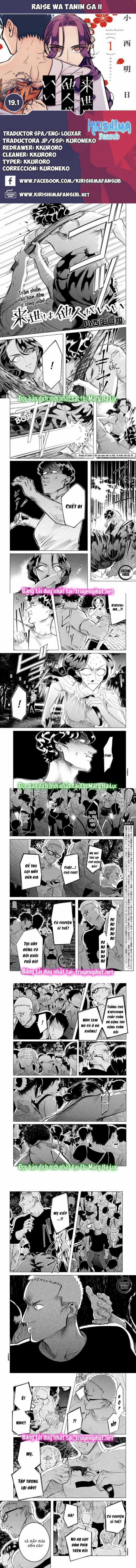 [18+] Kiếp Sau Thà Làm Người Xa Lạ 19.1 trang 0