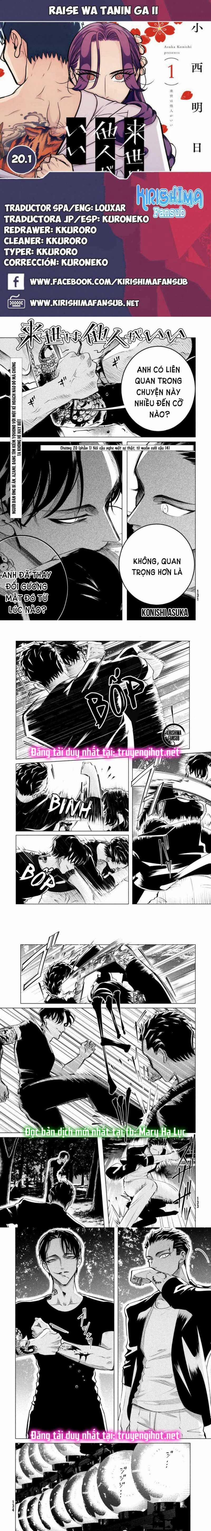 [18+] Kiếp Sau Thà Làm Người Xa Lạ 20.1 trang 0