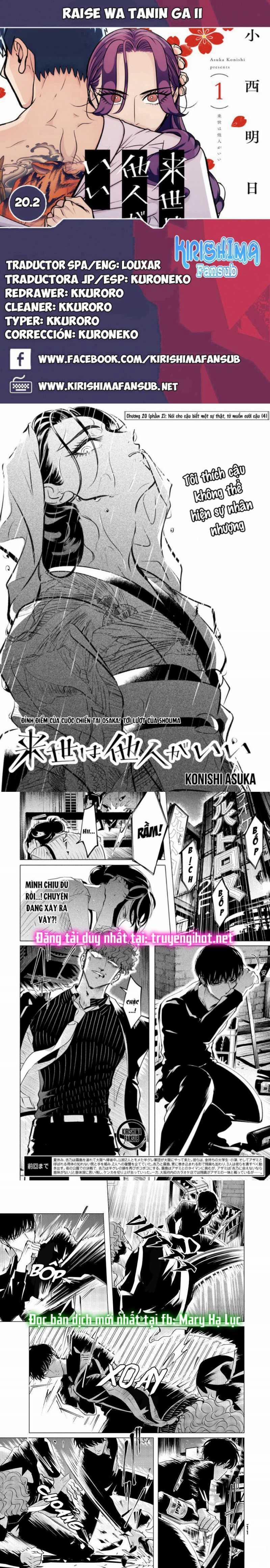 [18+] Kiếp Sau Thà Làm Người Xa Lạ 20.2 trang 0