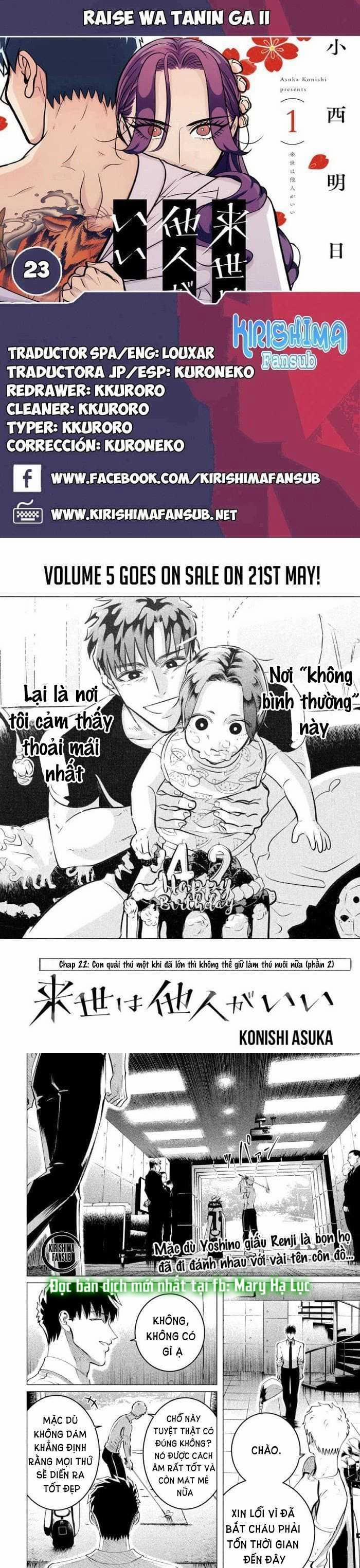 [18+] Kiếp Sau Thà Làm Người Xa Lạ 23 trang 0