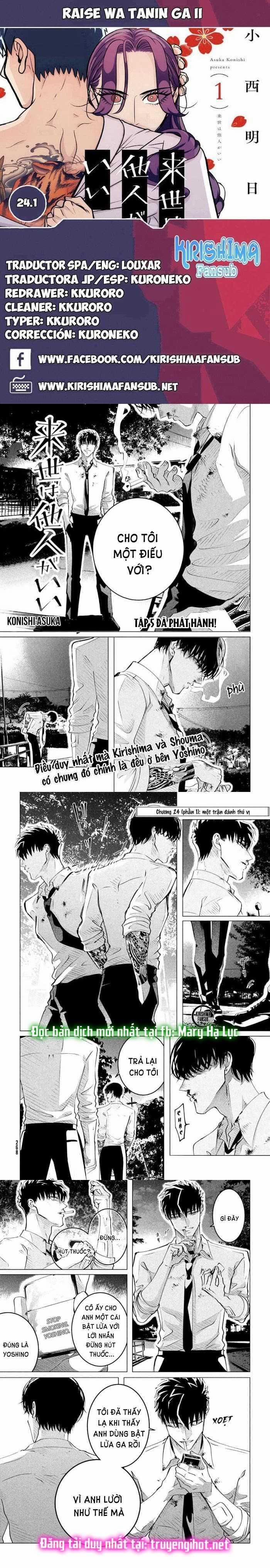 [18+] Kiếp Sau Thà Làm Người Xa Lạ 24.1 trang 0