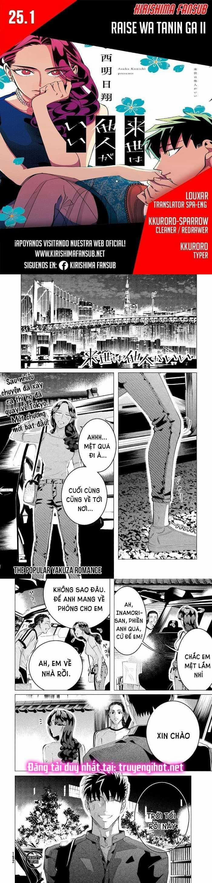 [18+] Kiếp Sau Thà Làm Người Xa Lạ 25.1 trang 1