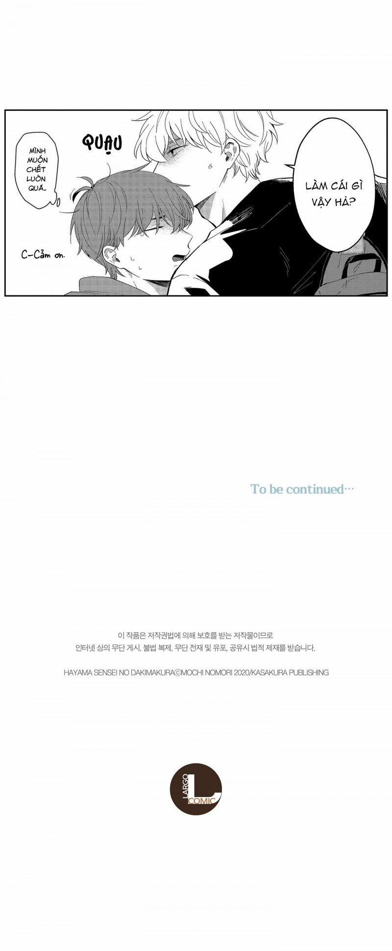 [18+]Làm Gối Cho Thầy Hayama 1.2 trang 7