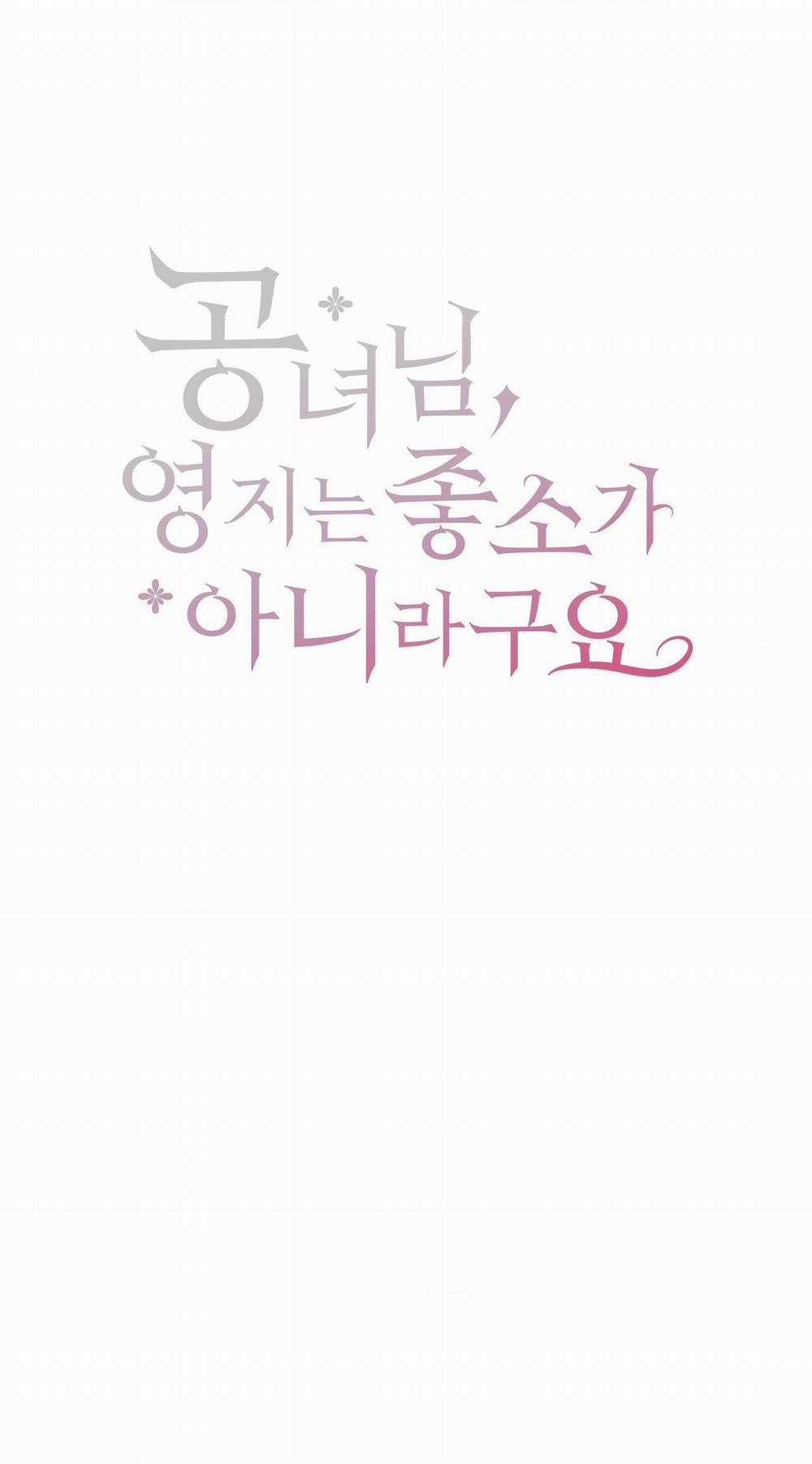 [18+] Lãnh Địa Của Công Nương Không Phải Là Một Công Ty Nhỏ 2.1 trang 6