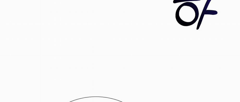 [18+] Lâu Đài Hoang Dại 14.2 trang 123