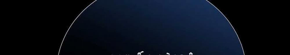 [18+] Lâu Đài Hoang Dại 16.2 trang 114