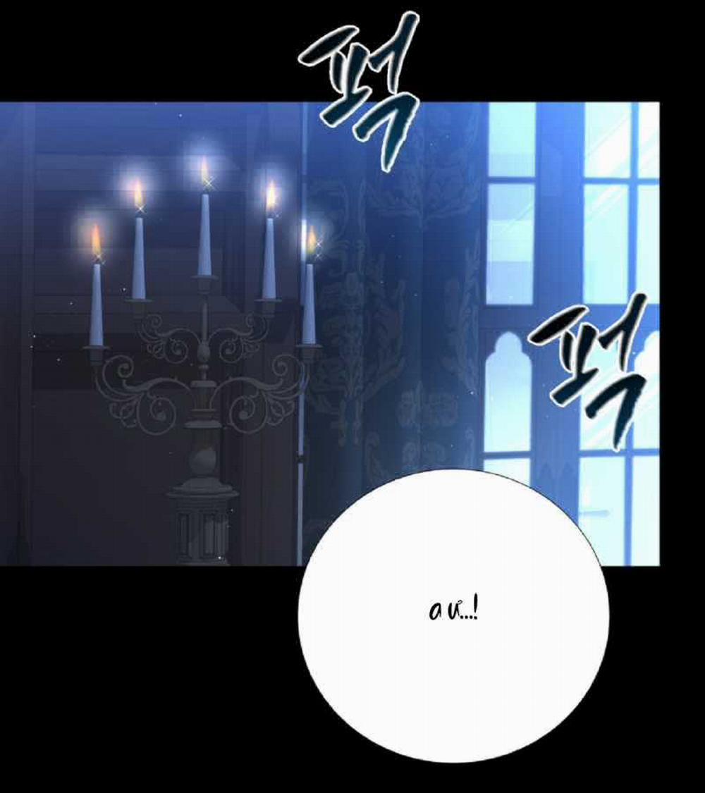 [18+] Lâu Đài Hoang Dại 17.1 trang 29